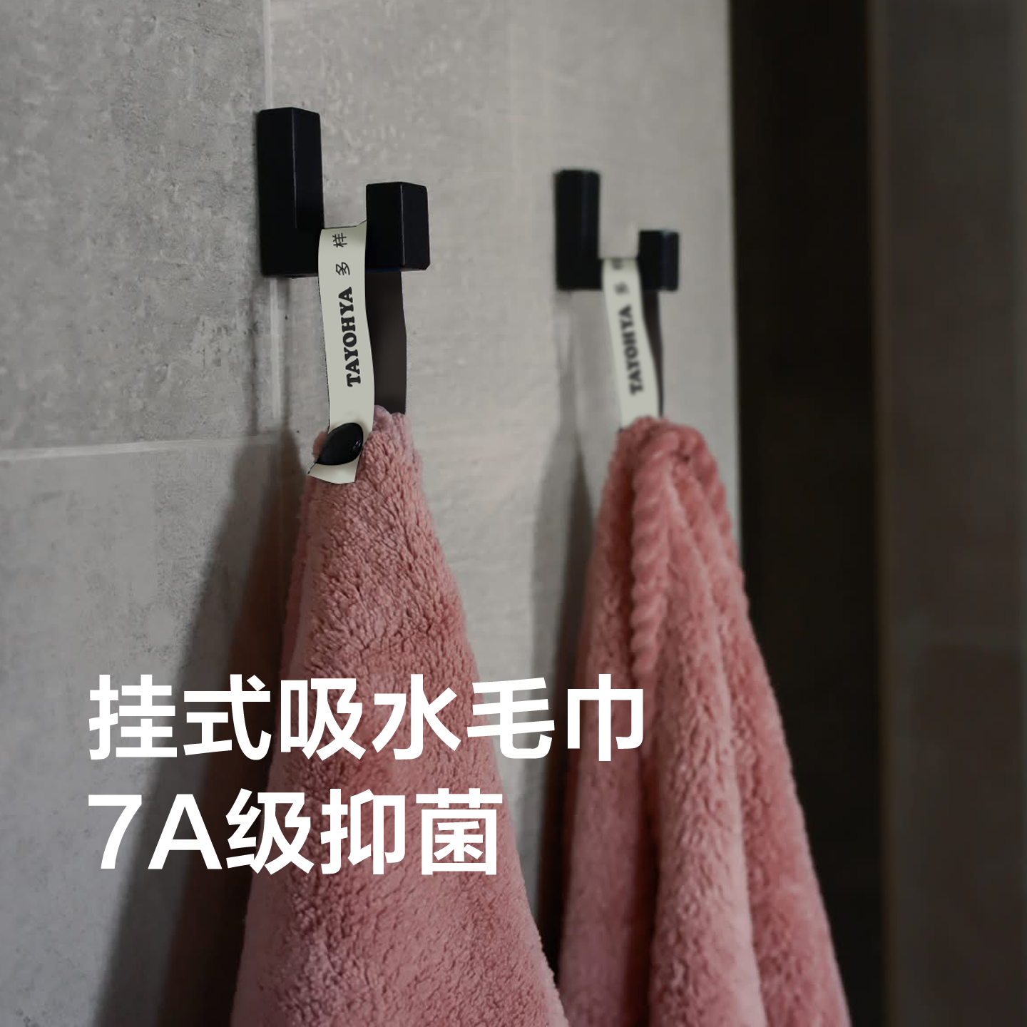 多样屋(TAYOHYA)2026新款7A抑菌毛巾强吸水男女洗脸面巾成人家用加厚擦头发 雪柔素色浴巾/棕色/80*150cm 1条