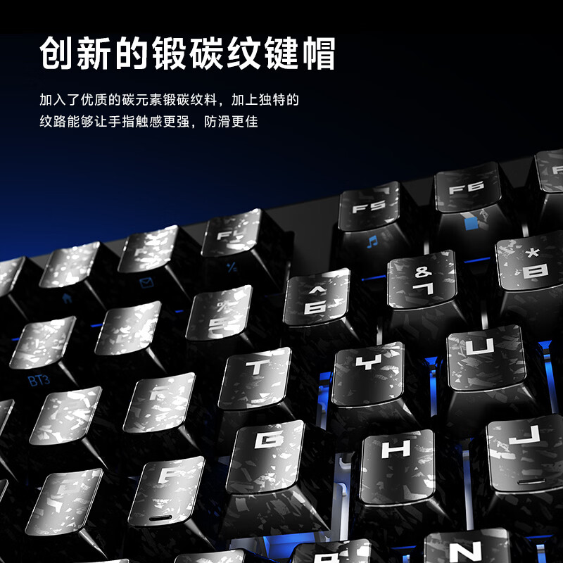达尔优（DAREU）Ultra GT87 三模无线磁轴键盘炭纤维大手托87键电竞游戏机械键盘无畏契约FPS网页双驱动