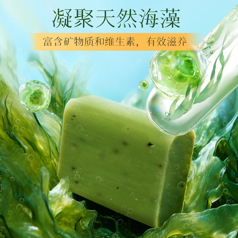 DNZ新西兰原装进口麦卢卡蜂蜜海藻 羊奶香皂送礼伴手礼 麦卢卡蜂蜜羊奶皂