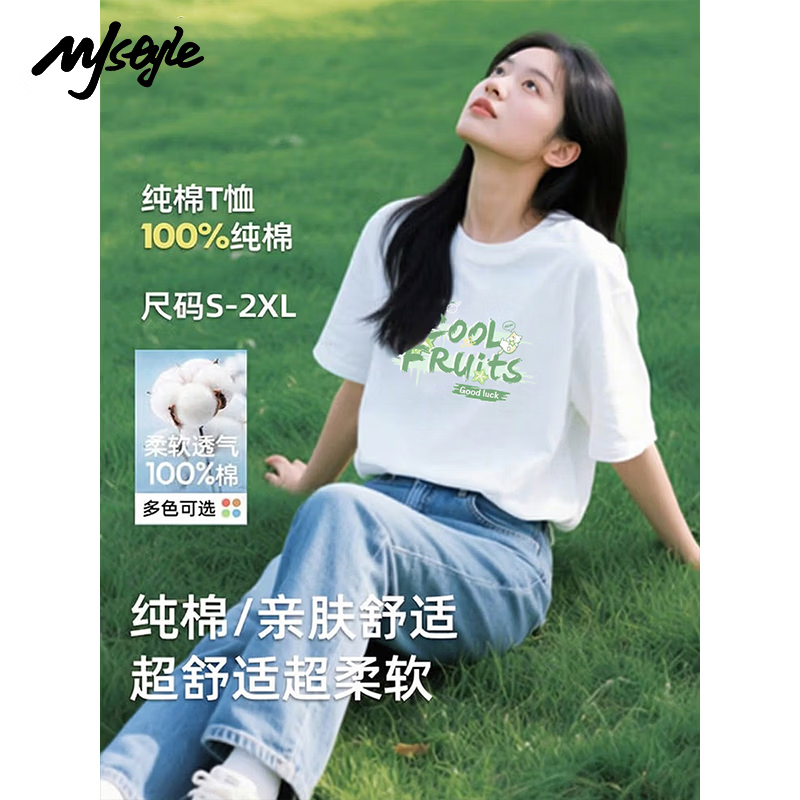 MJ STYLE纯棉宽松短袖T恤女2026春夏新款简约印花休闲慵懒风居家通勤上衣