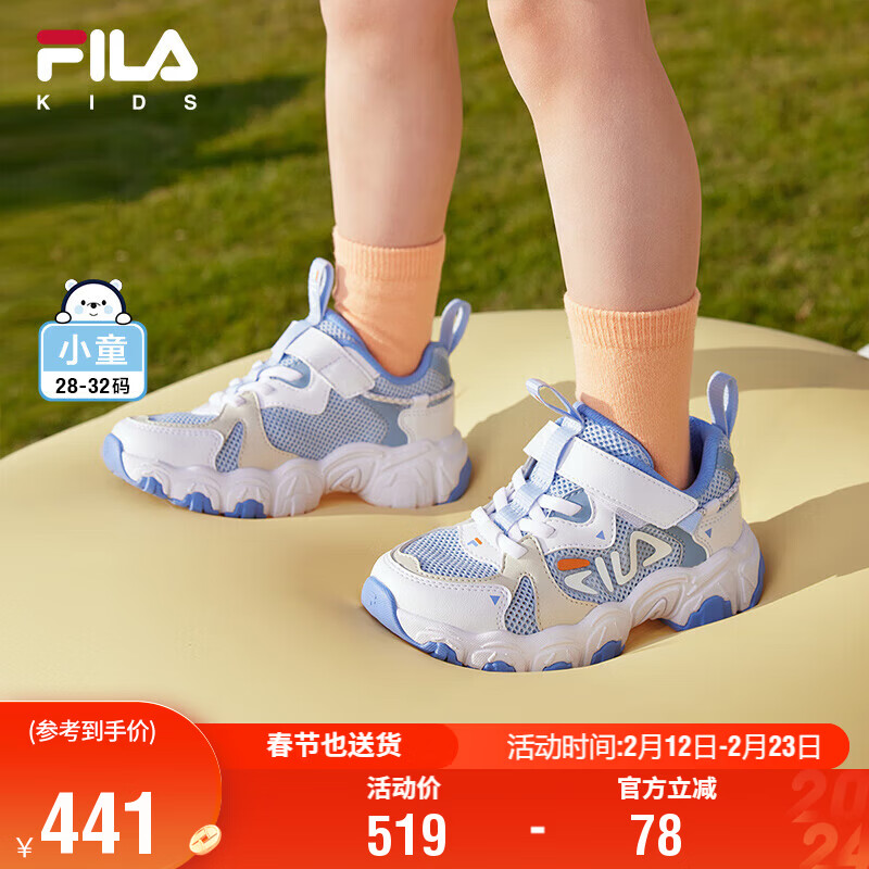 FILA斐乐猫爪鞋儿童复古跑步鞋2025年夏季男女小童透气运动鞋