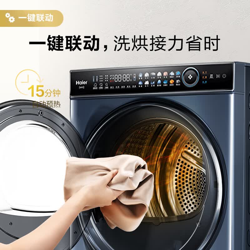 如何选购洗衣机？2022年618值得推荐的10款洗衣机