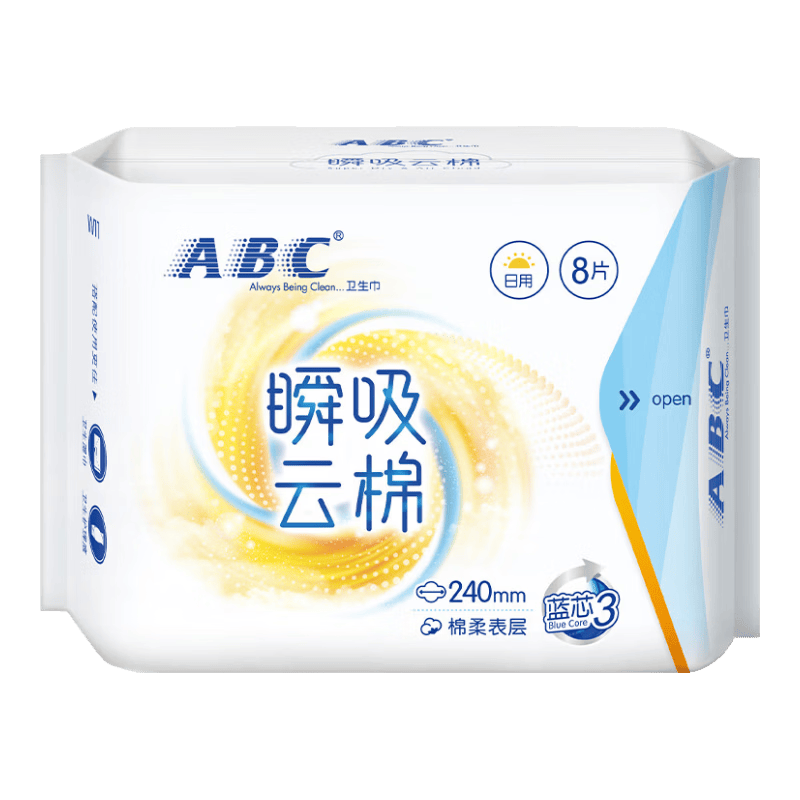 ABC ������ ���� 240mm 8Ƭ ������͸�� ���޲�������    4.89Ԫ
