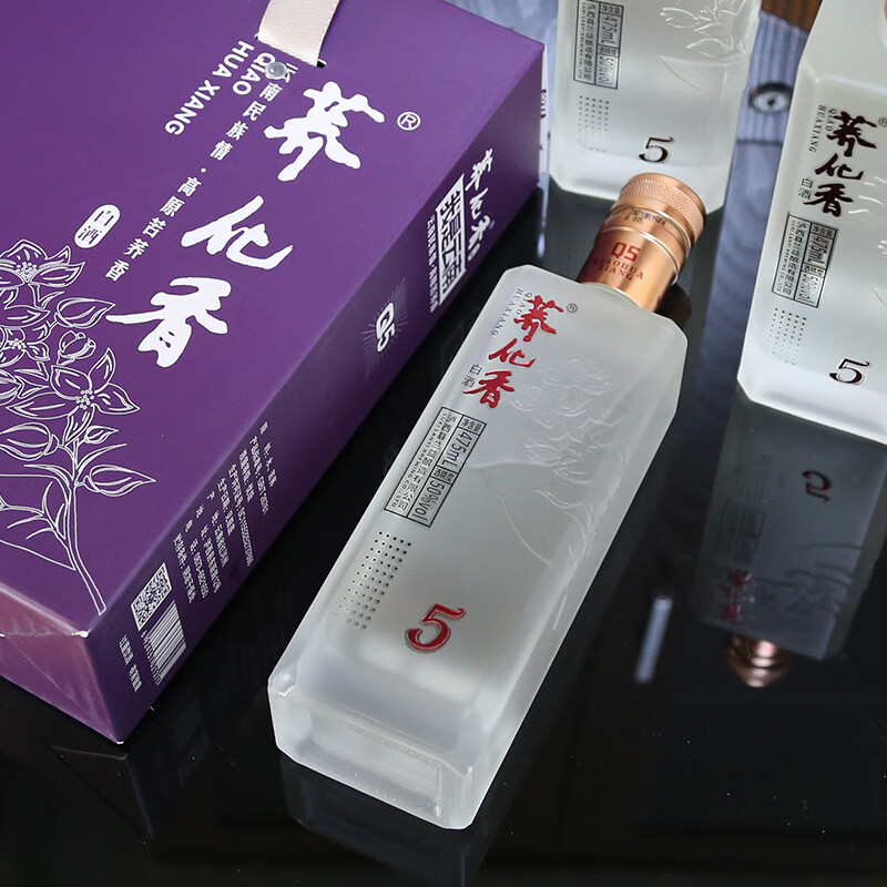 荞化香云南泸西特产475ml清香型50度苦荞酒Q5白酒礼盒装送礼礼盒 50度 475mL 4盒