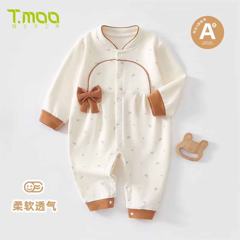 藤之木工房婴儿衣服女宝秋装立领超洋气婴幼儿连体衣满月百天小公主外出哈衣 蝴蝶结桔色 66cm