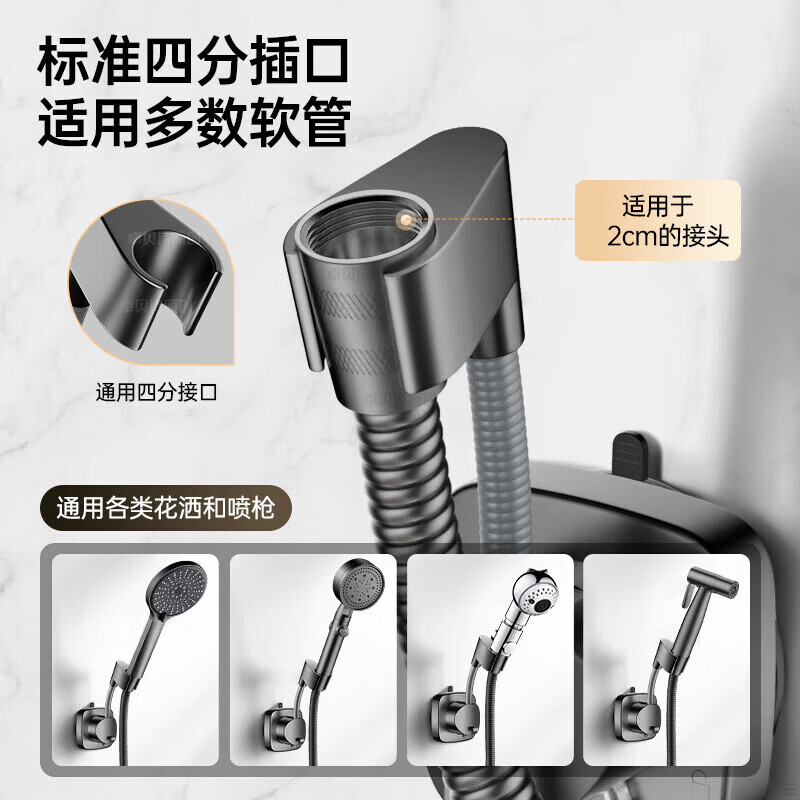 费斯(FEISS)淋浴花洒墙座花洒可移动吸盘淋浴头花洒支架浴室免打孔支架固定器 黑色F【吸盘/免钉】万向花洒墙座/花洒支架