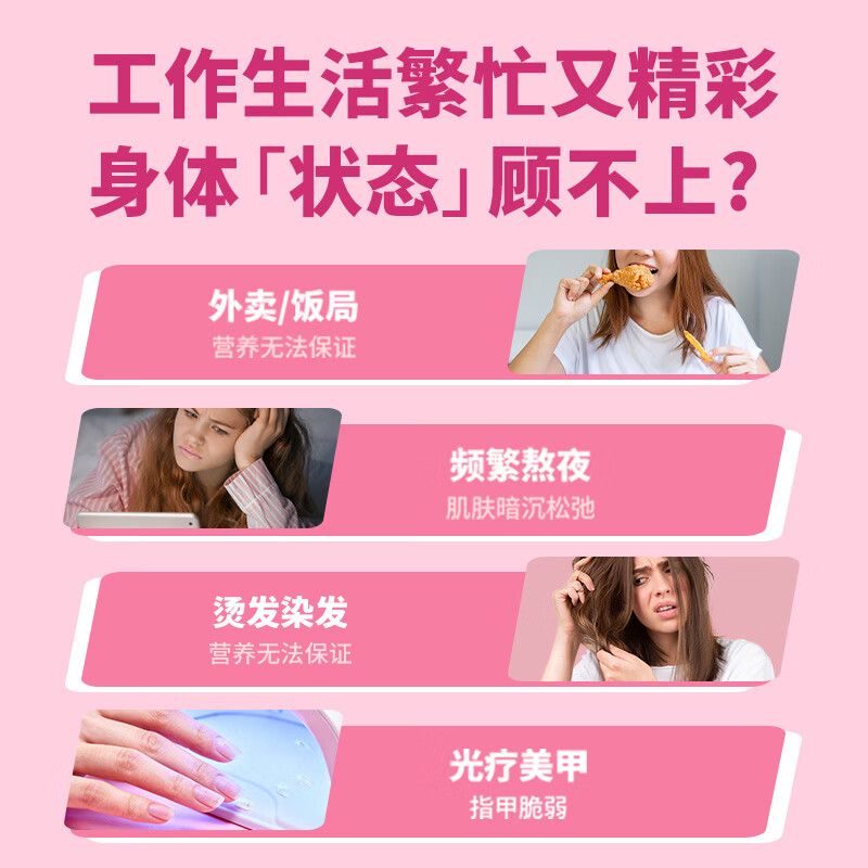 OLLY复合维生素软糖多维维生素B族维C维E维D3营养熬夜免疫力 【赵露思同款】女士维生素加强版 70粒*1瓶