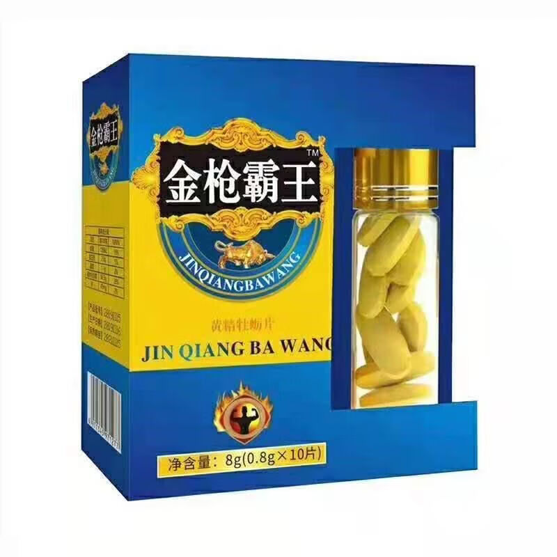 金枪霸王鞭玛咖片玛卡俄F罗斯金瓶一号男性保健10粒 1盒10粒