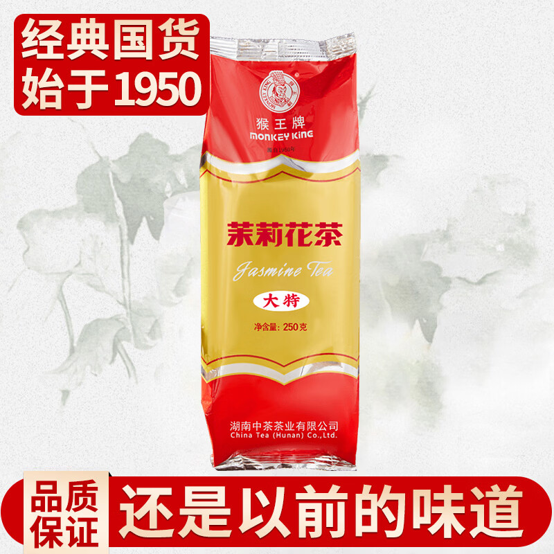 ���������򻨲���ذ��װ250g Ũ���Ͳ�Ҷ��װ ��������250g 31.1Ԫ