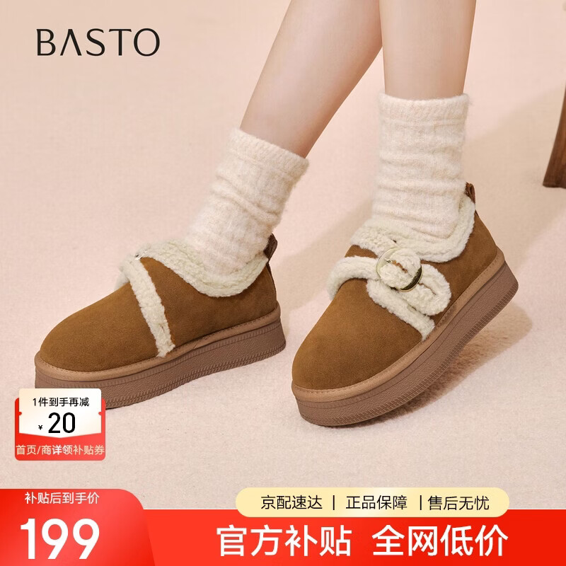 百思图25冬勃肯鞋雪地靴棉鞋加绒保暖女毛毛鞋单鞋DK802DM5 驼色 37