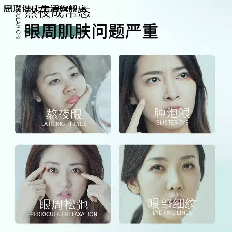 思璞家庭护理jsv多肽淡纹霜紧致抗皱皮肤衰老同效洛娅淡化法令纹保湿 30g 多肽淡纹焕活眼霜