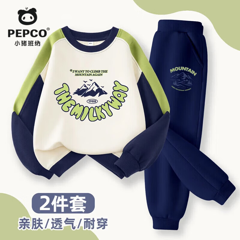 ���ڲ�����С��������ͯ������װ2026�¿��к�˧���˶����������ͯ������·�ͯװ ��ײɫ����+ţ��˿���㡿01 160 ���Ƽ�����80-100�89.9Ԫ