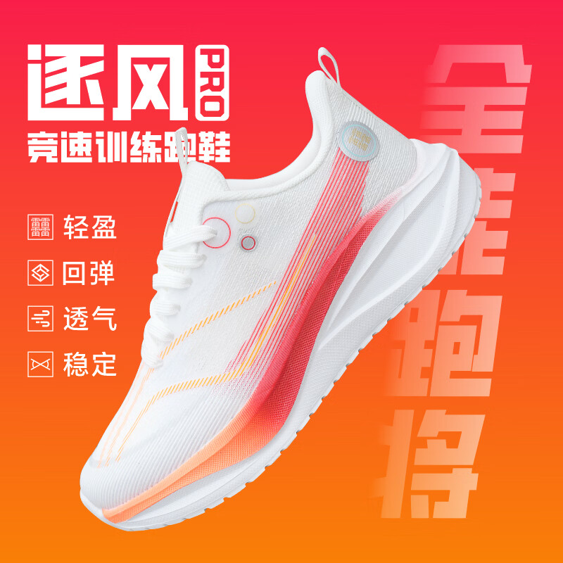 雅鹿逐风轻跑缓震舒适休闲运动鞋男女鞋 全黑 45