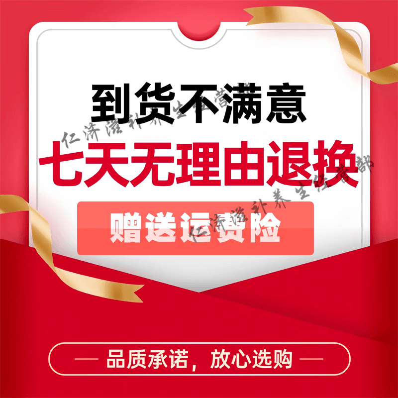 北京同仁堂丹栀逍遥散丸男士专用大瓶装丹栀逍遥散浓缩丸买2送1药食同源 发(买.3.送.2)200g*5瓶