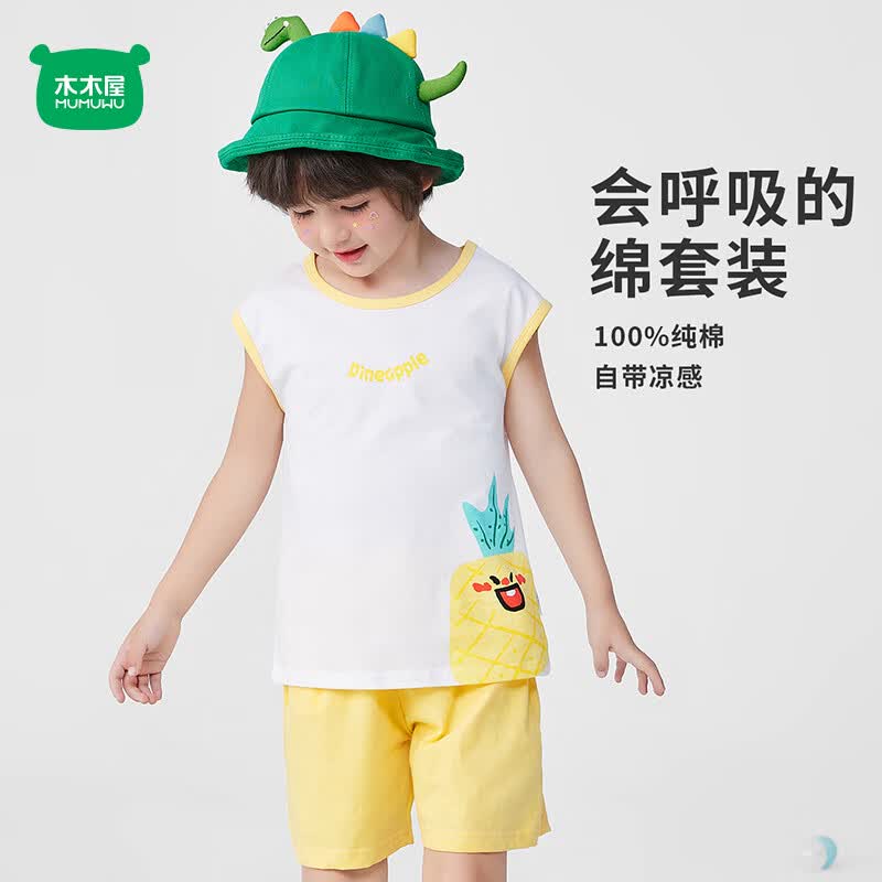 木木屋儿童夏季休闲运动背心套装新款男女童套头式纯棉运动背心吸湿透气 白/黄 小菠萝 80