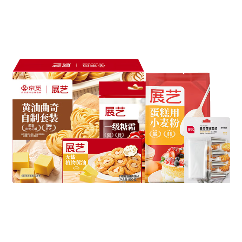 չ������������װ �����������diy����決ԭ��������� 34.11Ԫ