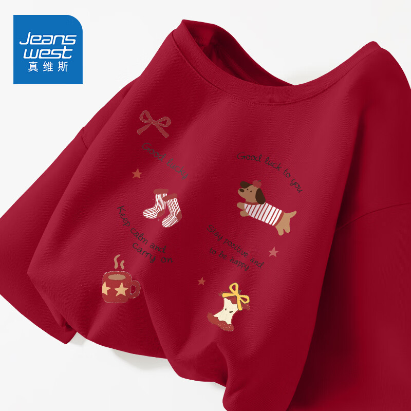 真维斯长袖t恤女200g重磅纯棉宽松圆领春秋新款休闲内搭小个子打底衫GX 2026春：车厘子红-JWS红条纹小狗 L