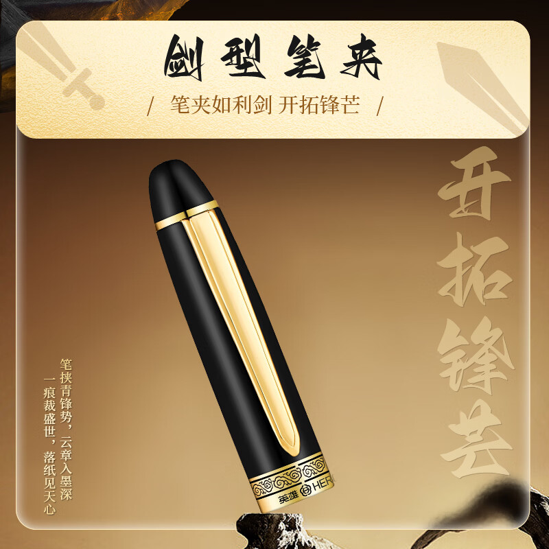 英雄（HERO）钢笔礼盒套装【盛世华章】系列高端商务办公礼品男女书写节日礼品生日礼物5077 华章-三合一【钢笔+宝珠+美工+墨水】