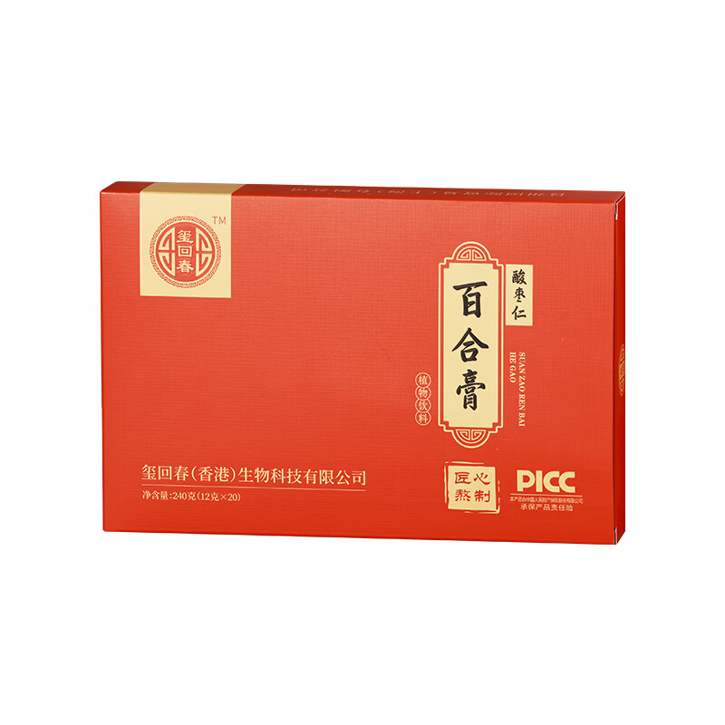 玺回春 熬夜滋补养生酸枣仁百合膏 灵芝 茯苓草本膏方手工熬制 山楂茯苓膏 240g*1盒 好喝养脾胃