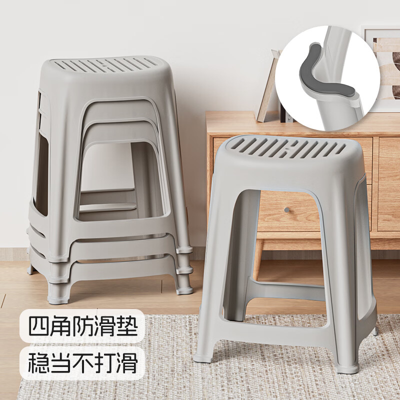 禧天龙塑料凳子家用加厚餐凳可叠放凳子防滑高凳客厅椅子 浅灰色 凳高46厘米 4个装