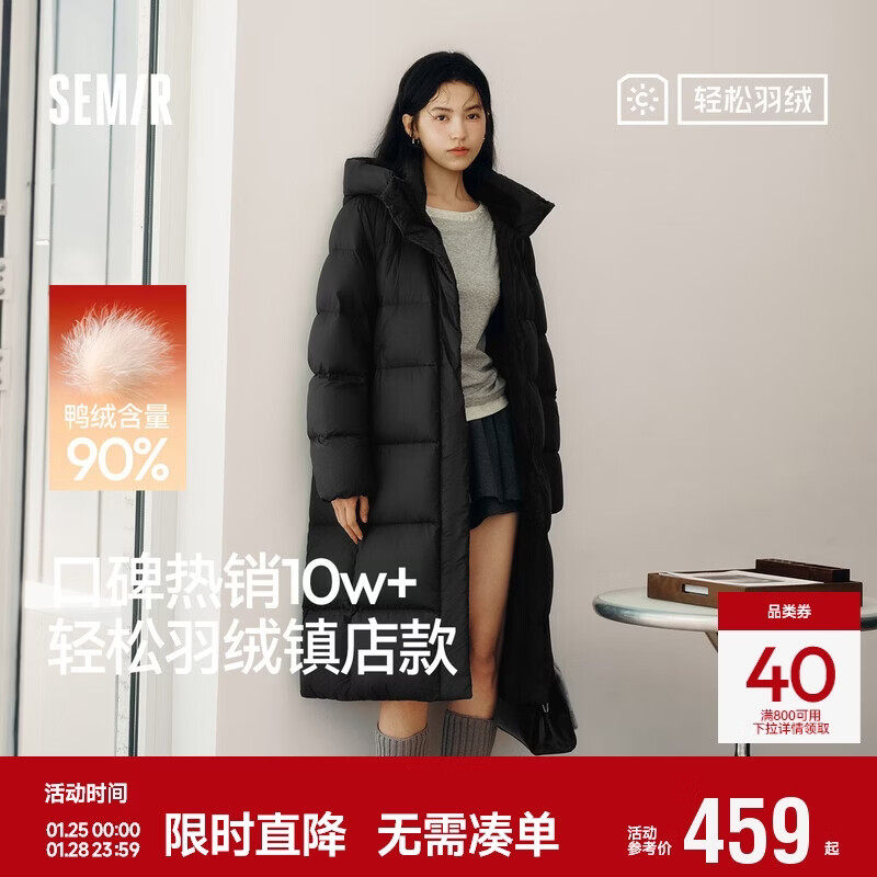 森马（Semir）陈都灵|90绒子羽绒服女25冬长款三防抗静电连帽外套109725113001