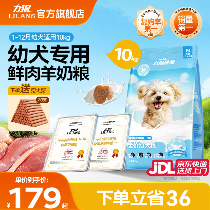 ���ǣ�LILANG��������Ȯ�� ����̩�Ͽ»���ë����ȫȮ����С��Ȯͨ���͹��� ����ֵ�ڻ�����Ȯר����10kg20��