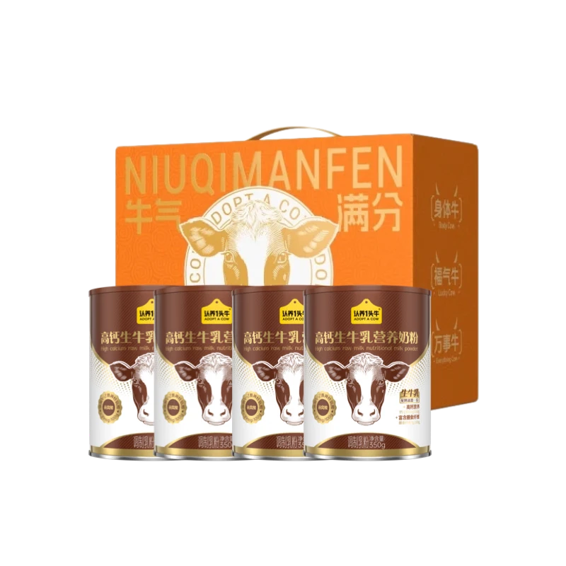 认养一头牛高钙奶粉中老年奶粉成人奶粉350g*4罐礼盒 年货送礼送父母