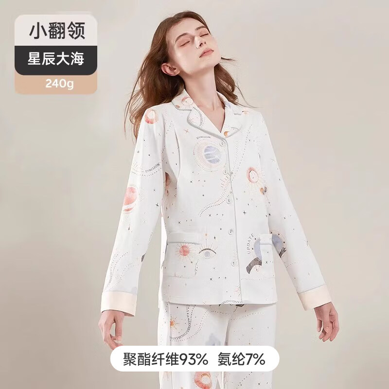 婧麒（JOYNCLEON）云慕丝月子服产后秋冬季纯哺乳家居服棉怀孕产妇孕 星辰大海-小翻领240g【A类星品云柔舒适】 (冬季款) M