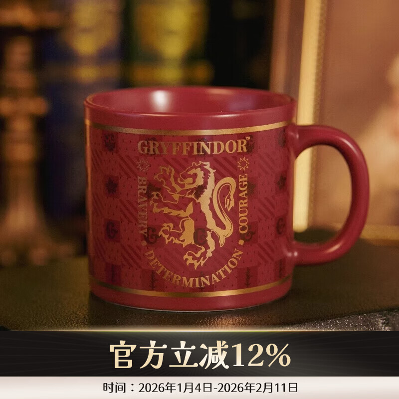 哈利·波特 学院马克杯复古咖啡杯陶瓷杯茶杯水杯杯子350ml高颜值新年礼物 学院马克杯-格兰芬多