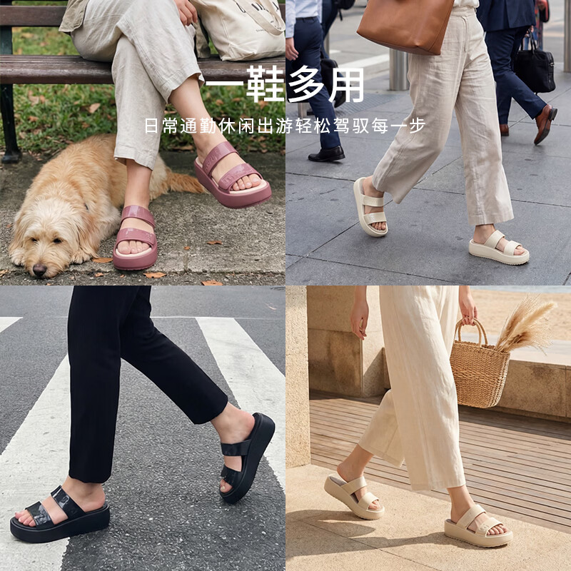 罗敷（Luo Fu）官方正品新款一字拖女夏天厚底防滑软弹夹脚时尚简约增高凉拖鞋 黑色 41