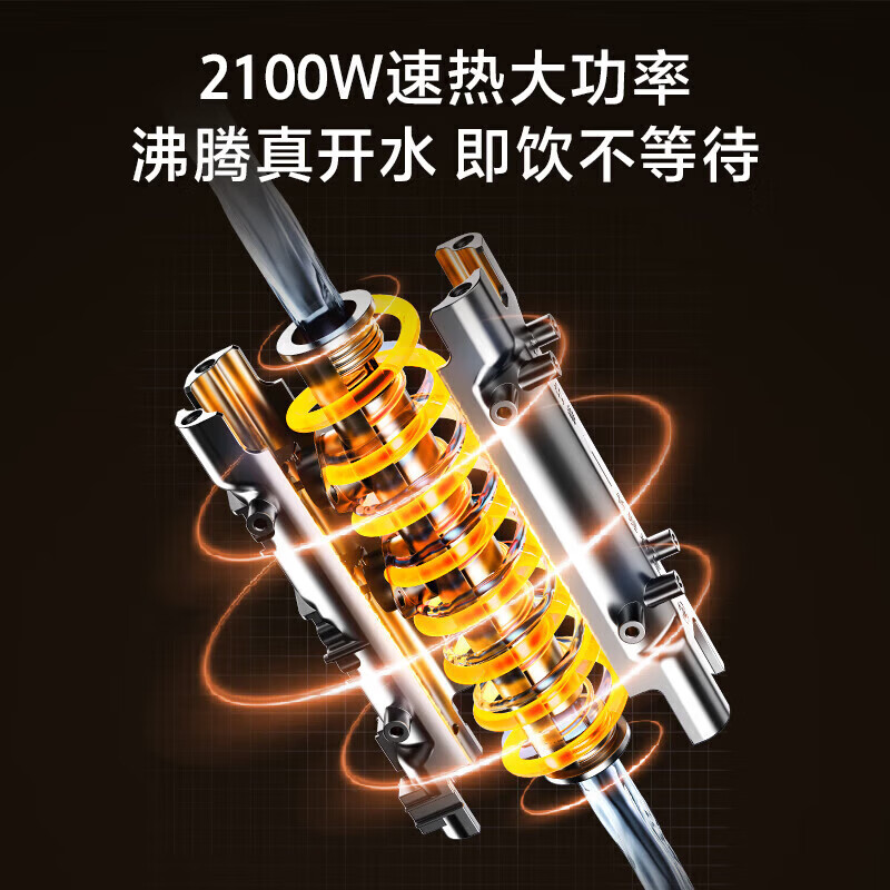 海尔(Haier)麦浪管线机家用净水器伴侣冷热双用触控全通量适配全管路高温杀菌速热HGDZ2571-U1壁挂式管线机 【麦浪】即热即饮