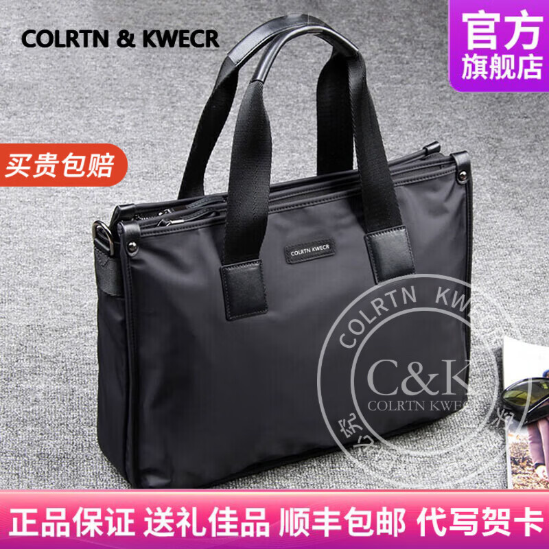 Colrtn KwecrC K公文包商务轻奢男大容量办公电脑包防水休闲单肩斜挎包 CK黑色 38*28*10(14英寸)14英寸
