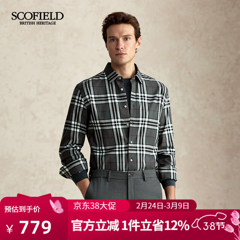 Scofield男士25秋季新款条纹格子绣花衬衫正装内搭舒适全棉透气长袖衬衣 灰色 L 175