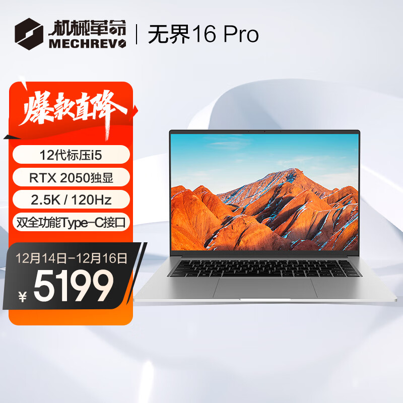 笔记本京东价格走势图哪里看|笔记本价格比较