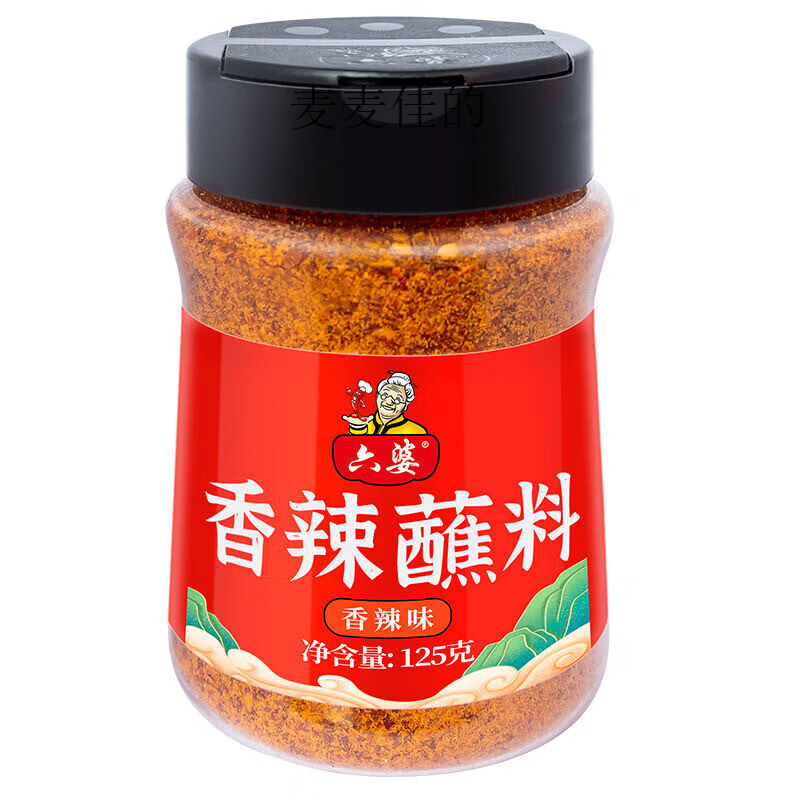 六婆香辣蘸料瓶装烧烤串串火锅蘸轻食调味蘸料 香辣蘸料125g瓶装
