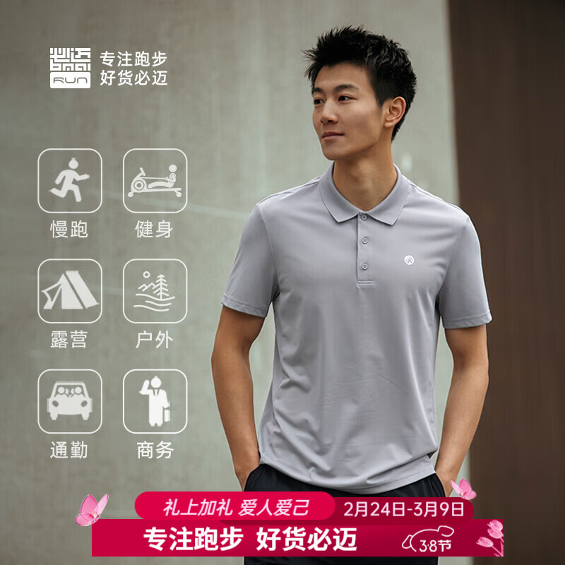 必迈（bmai）短袖运动t恤男女POLO衫翻领透气速干跑步上衣运动休闲户外短袖 云岚灰【男】 XL