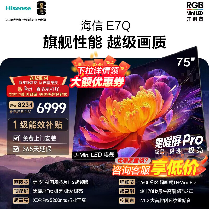 ���� E7Q 75Ӣ�� ���� 75E7Q 