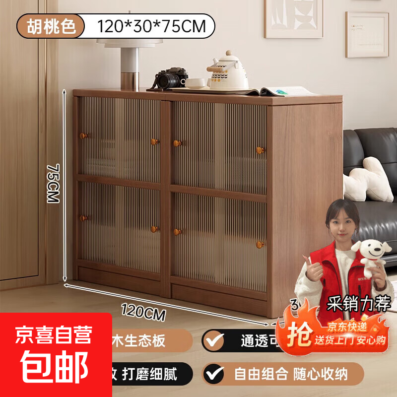 实木书柜推拉门带玻璃移门矮柜展示柜收纳柜防尘书架客厅简约榉木 组合加厚款-移门2层丨胡桃色120*30*75cm