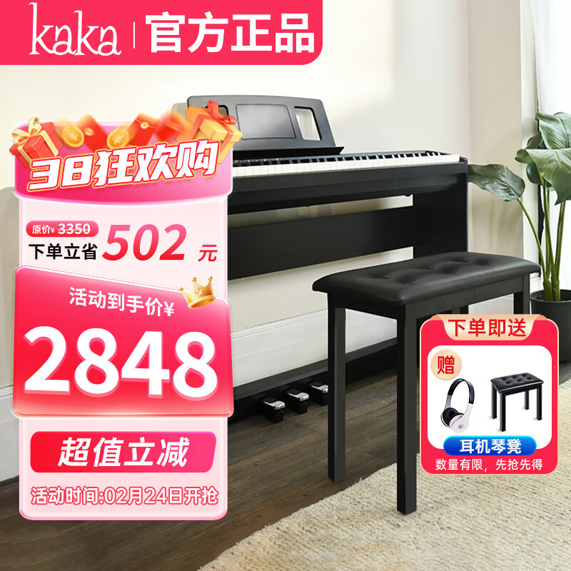 ������Roland���������ܳ�ѧ88���ش������FP18����+����ľ��+�ٵ����