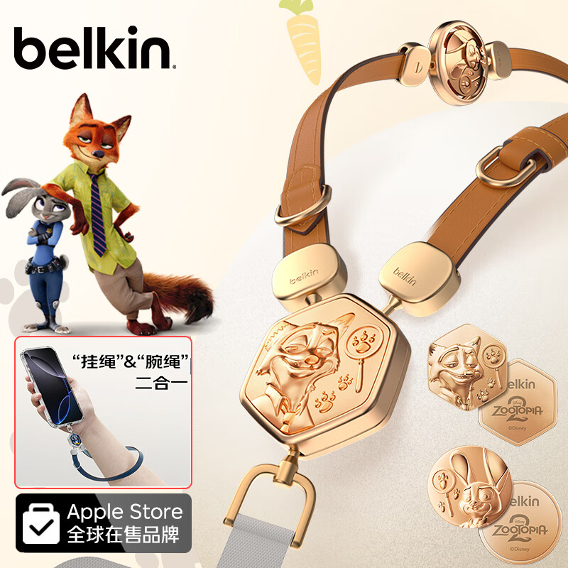 贝尔金（BELKIN）手机挂绳手腕 手机链手机绳高级感挂脖斜跨手机防丢绳带手机垫片 皮革二合一 疯狂动物城2