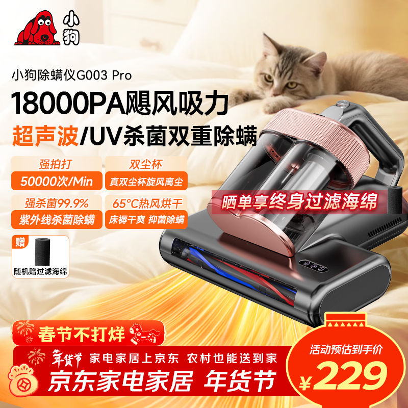 С�������Ǽ��ô�������������������˫����������65���ȷ��������߳�����ɱ������G003 PRO