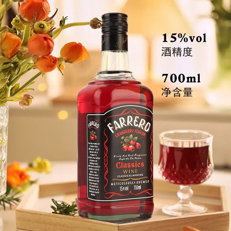 法列罗【精选】蔓越莓利口酒 微醺晚安酒女生果酒套装少女酒15度700ml 15度 700mL 2瓶 精品双支