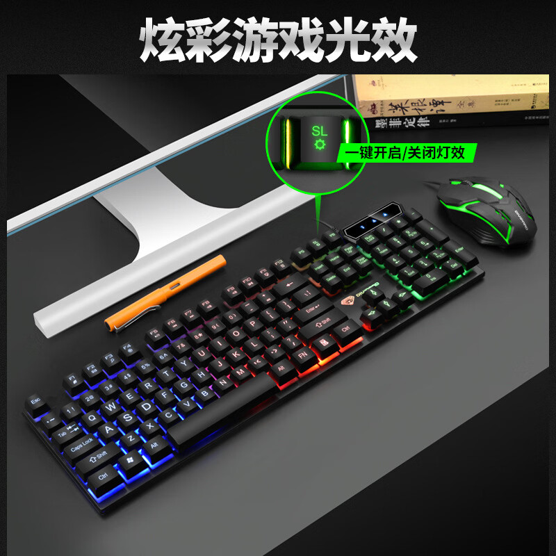 朴驰 有线键盘发光机械手感键盘吃鸡英雄联盟电竞灵敏键盘 .发光游戏键盘【可关闭呼吸灯】