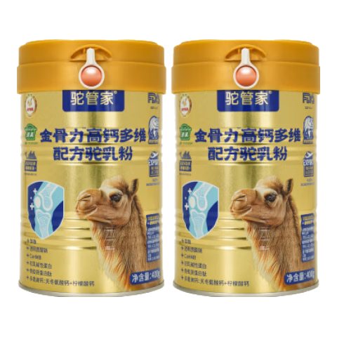 ���ڲ������չܼҽ���������̷��½���Ʒ�����������Ǹ߸�����������̷۹ٷ���Ʒ 2��*400g����Ȼ������98%�˿͵�ѡ�� 375Ԫ