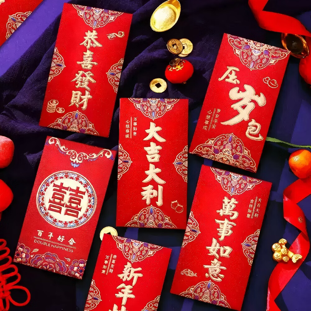 具才2026恭喜发财红包新年快乐大号红包袋马年暴富利是封创意新款结婚
