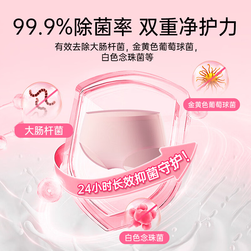 蔬果园蛋白酶内衣洗衣液 手洗去血渍除菌抑菌99%内裤专用洗衣液清洗液 【活氧去渍】蛋白酶内衣洗500g