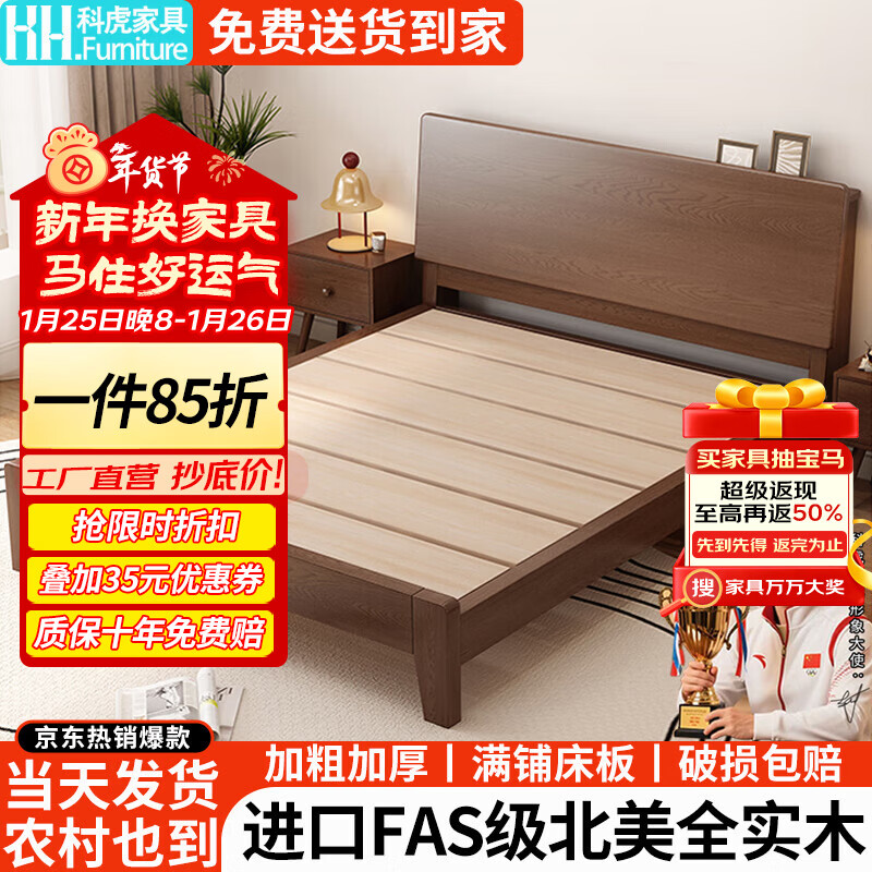 科虎实木床双人床1.8x2米主卧大床家用1.5x2米 【松木排骨架】橡木床 180*200cm