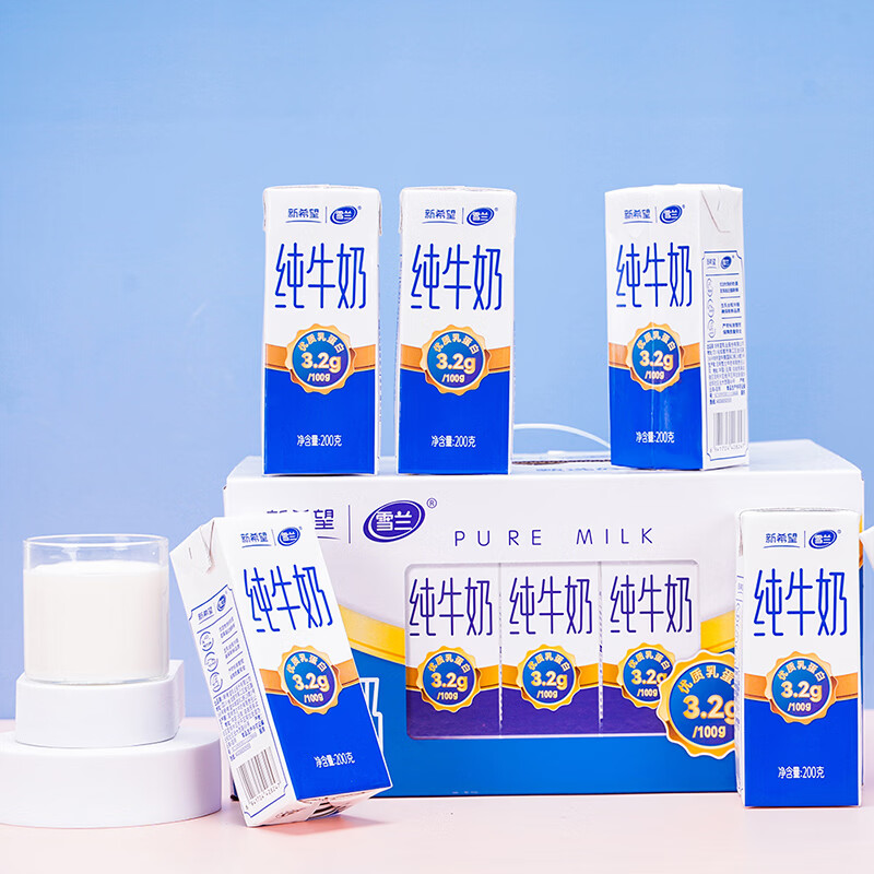 雪兰纯牛奶200g*12盒4件 77元 - 86线报