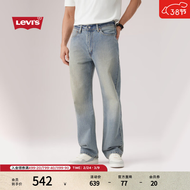 Levi's��ά˹26�괺���¿���ʿ��ʽ��������565����ֱͲţ�п� ǳ��ɫ 34 (32)