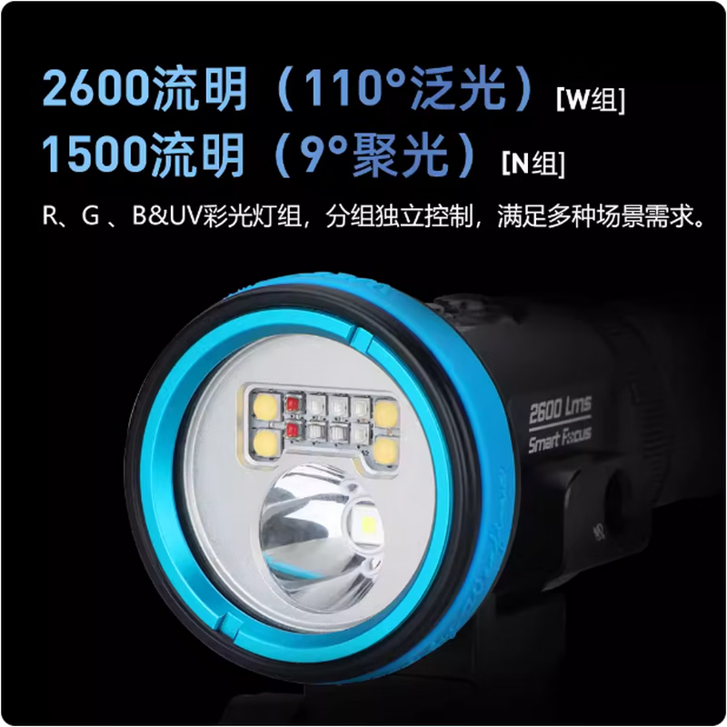 WEEFINE潜水防水手电WEEFINE WF103 强光补光灯多功能专业水下聚光泛光灯